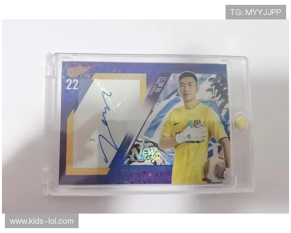 足球球星卡签字技巧揭秘 如何正确获得球星亲笔签名